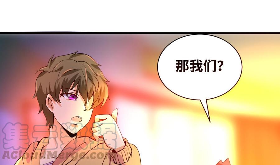 他是龙傲天韩漫全集-第129话 金门来袭无删减无遮挡章节图片 