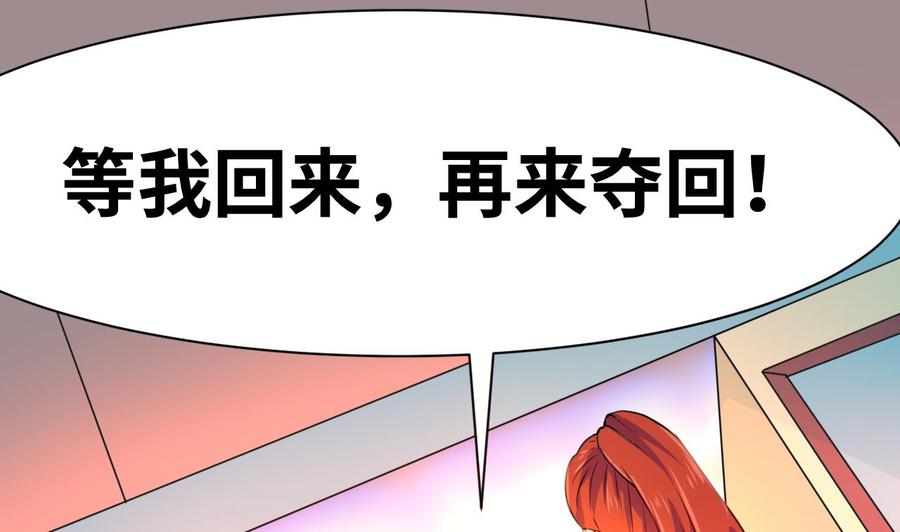 他是龙傲天韩漫全集-第129话 金门来袭无删减无遮挡章节图片 