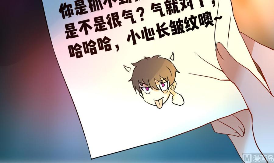 他是龙傲天韩漫全集-第129话 金门来袭无删减无遮挡章节图片 