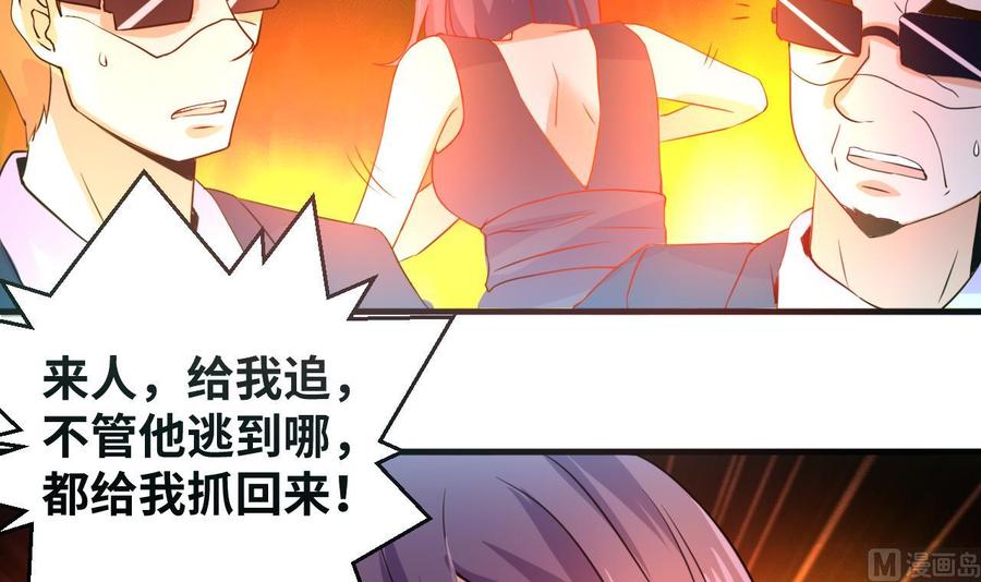 他是龙傲天韩漫全集-第129话 金门来袭无删减无遮挡章节图片 