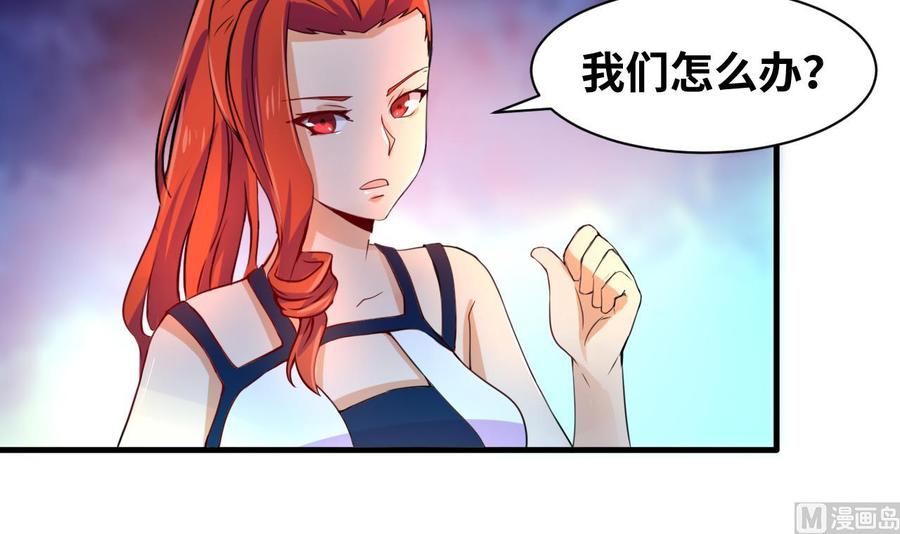 他是龙傲天韩漫全集-第129话 金门来袭无删减无遮挡章节图片 