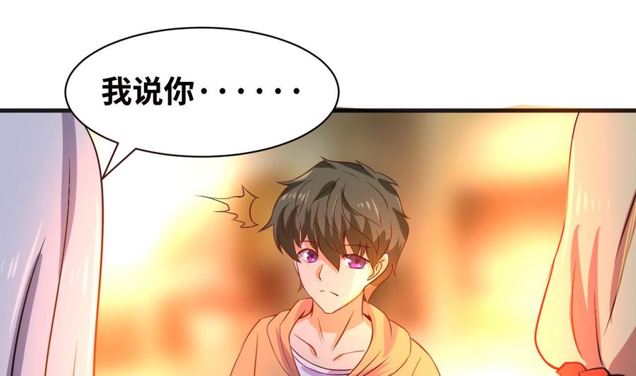 他是龙傲天韩漫全集-第130话 一起去无删减无遮挡章节图片 