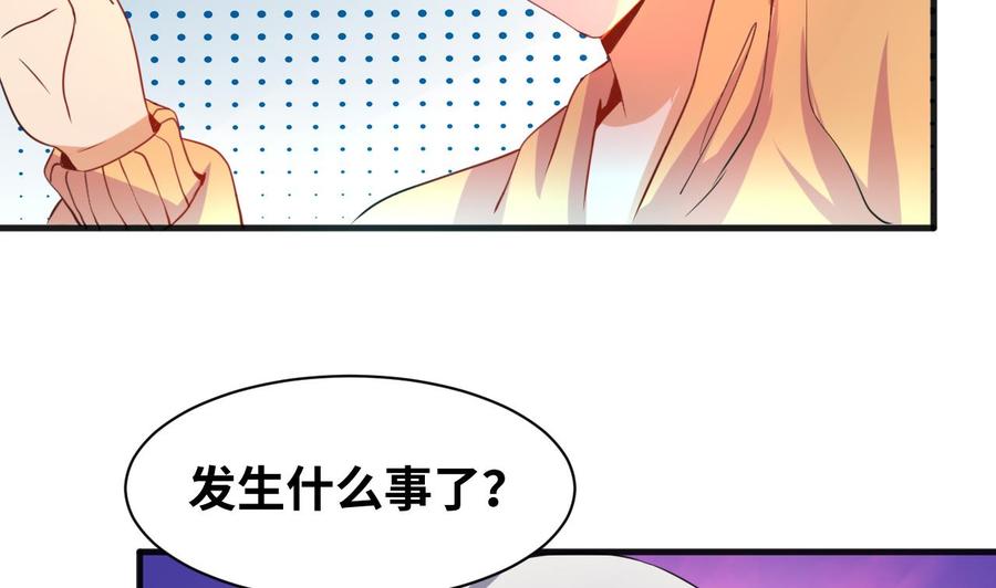 他是龙傲天韩漫全集-第130话 一起去无删减无遮挡章节图片 