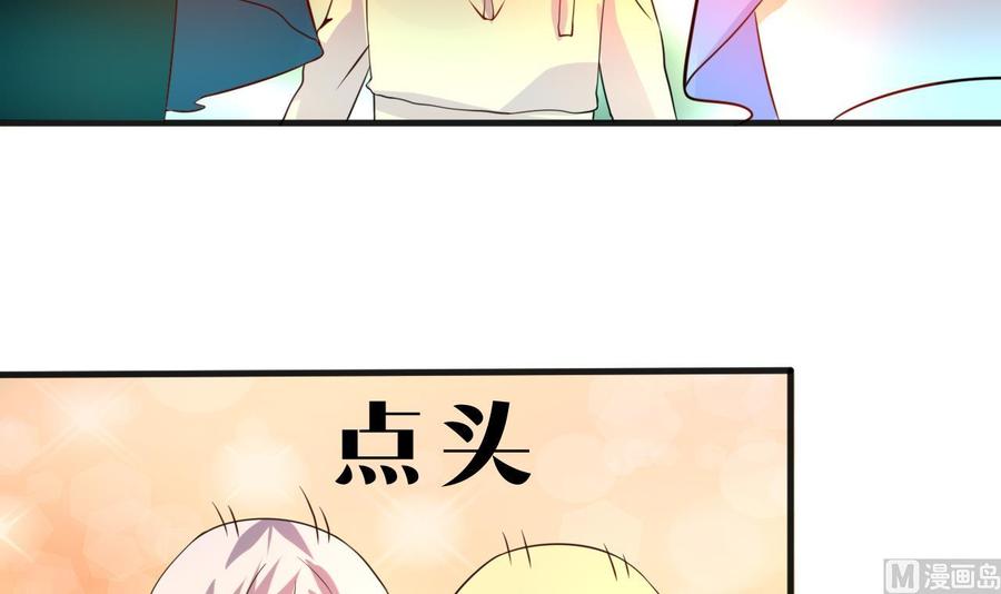 他是龙傲天韩漫全集-第130话 一起去无删减无遮挡章节图片 
