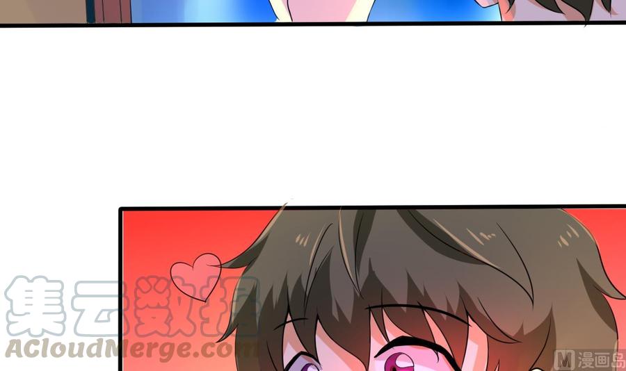 他是龙傲天韩漫全集-第133话 梦无删减无遮挡章节图片 