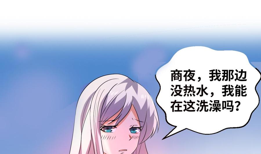 他是龙傲天韩漫全集-第133话 梦无删减无遮挡章节图片 