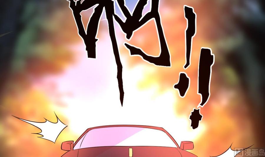 他是龙傲天韩漫全集-第133话 梦无删减无遮挡章节图片 