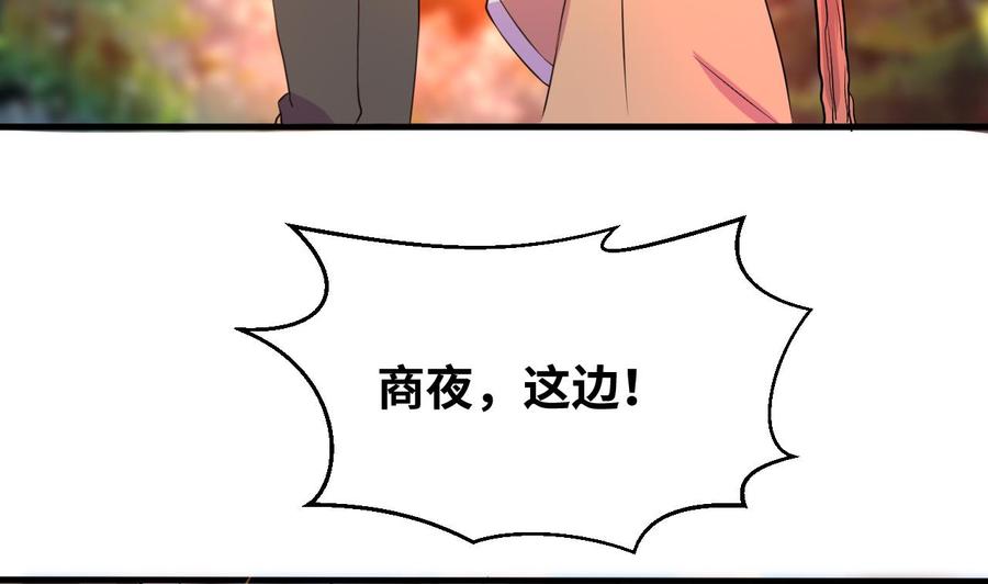 他是龙傲天韩漫全集-第134话 民宿无删减无遮挡章节图片 