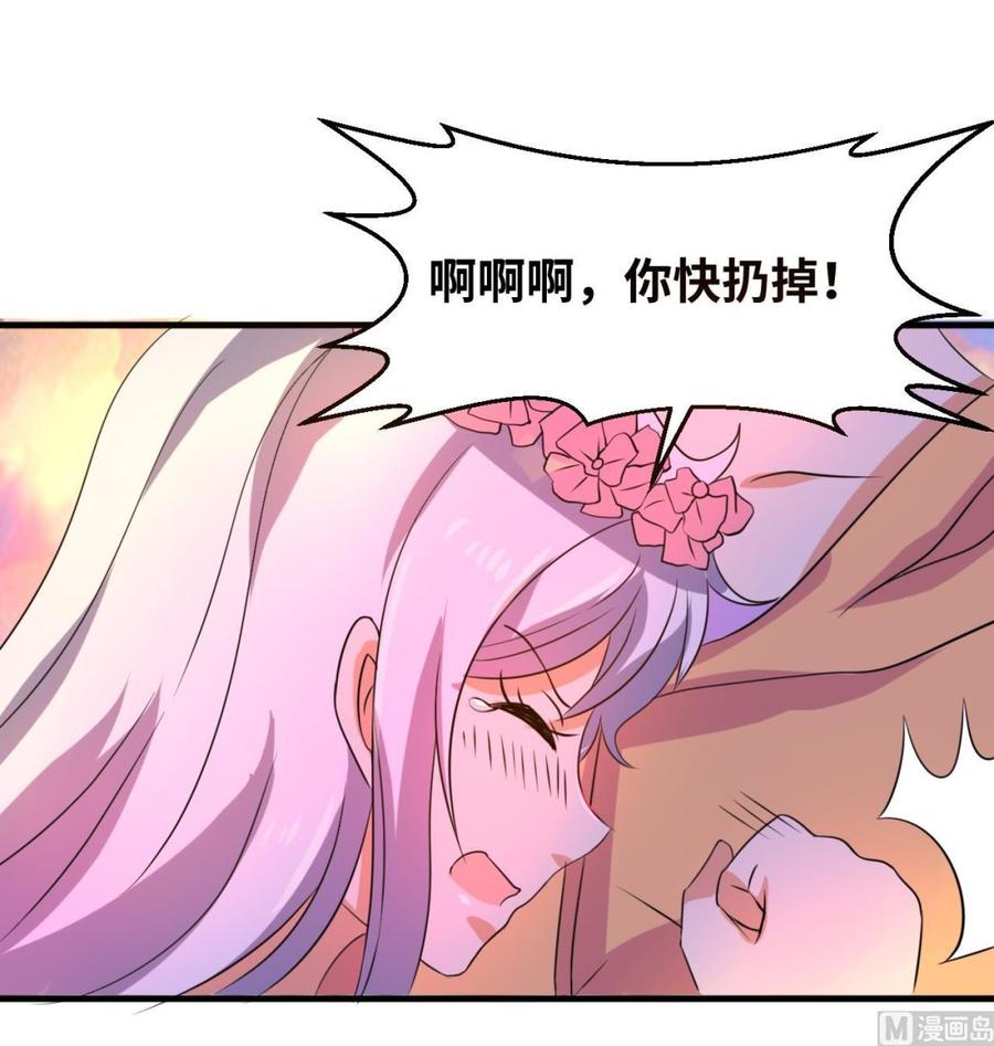 他是龙傲天韩漫全集-第134话 民宿无删减无遮挡章节图片 