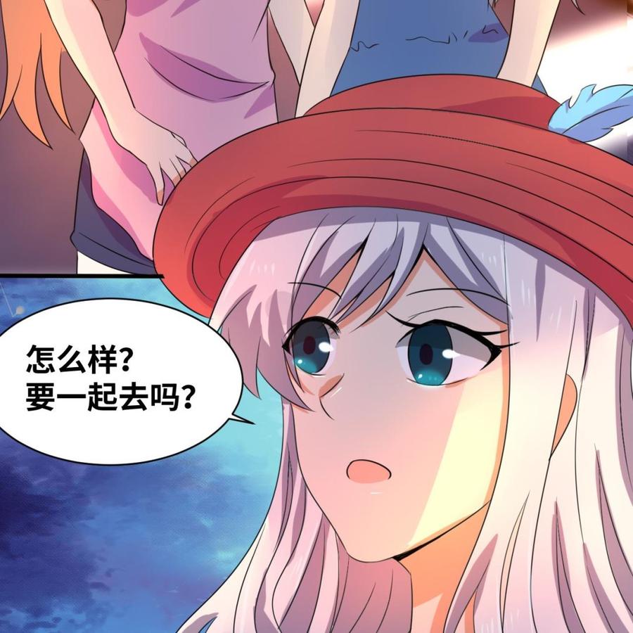 他是龙傲天韩漫全集-第136话 山二狗登场无删减无遮挡章节图片 