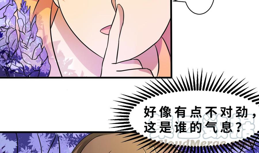 他是龙傲天韩漫全集-第139话 红月的试探无删减无遮挡章节图片 