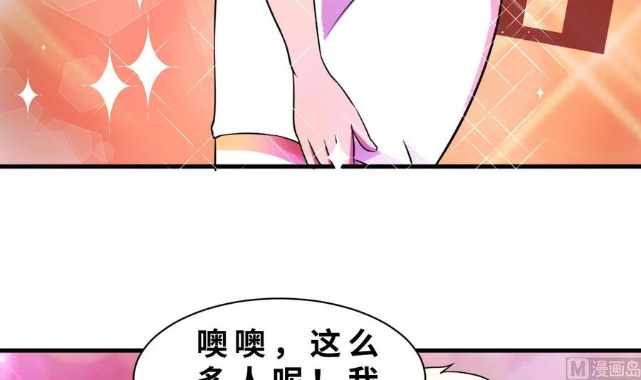 他是龙傲天韩漫全集-第139话 红月的试探无删减无遮挡章节图片 