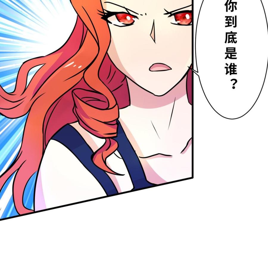 他是龙傲天韩漫全集-第139话 红月的试探无删减无遮挡章节图片 