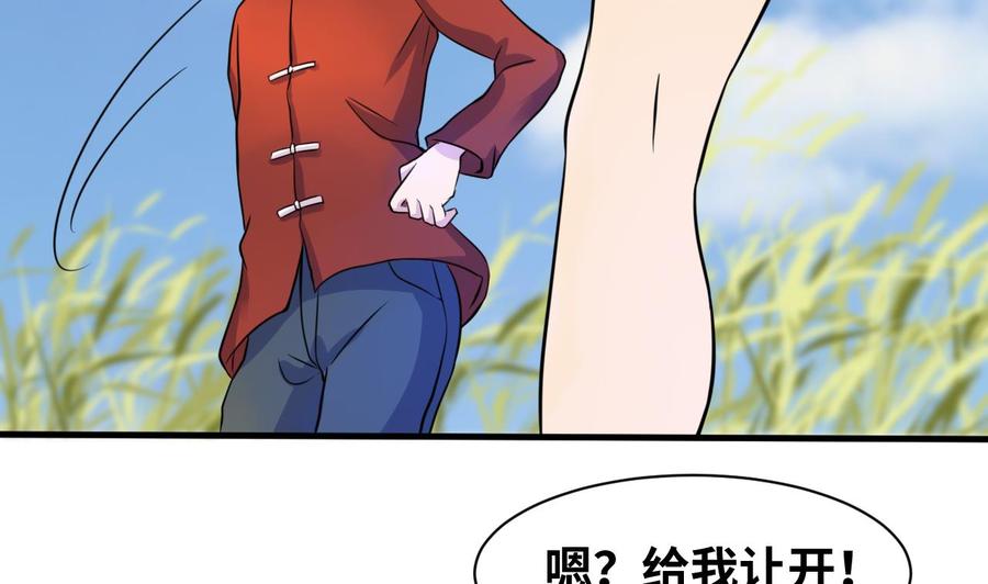 他是龙傲天韩漫全集-第142话 别说的太早无删减无遮挡章节图片 