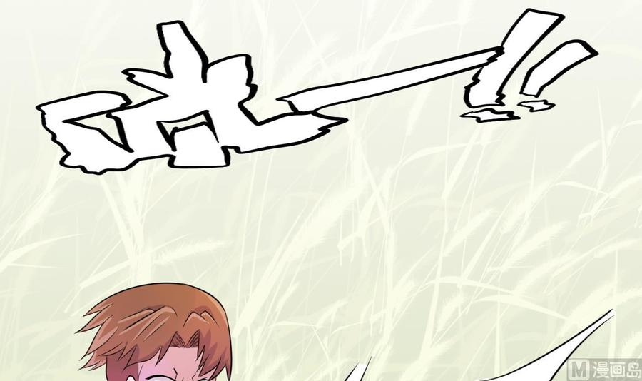 他是龙傲天韩漫全集-第142话 别说的太早无删减无遮挡章节图片 