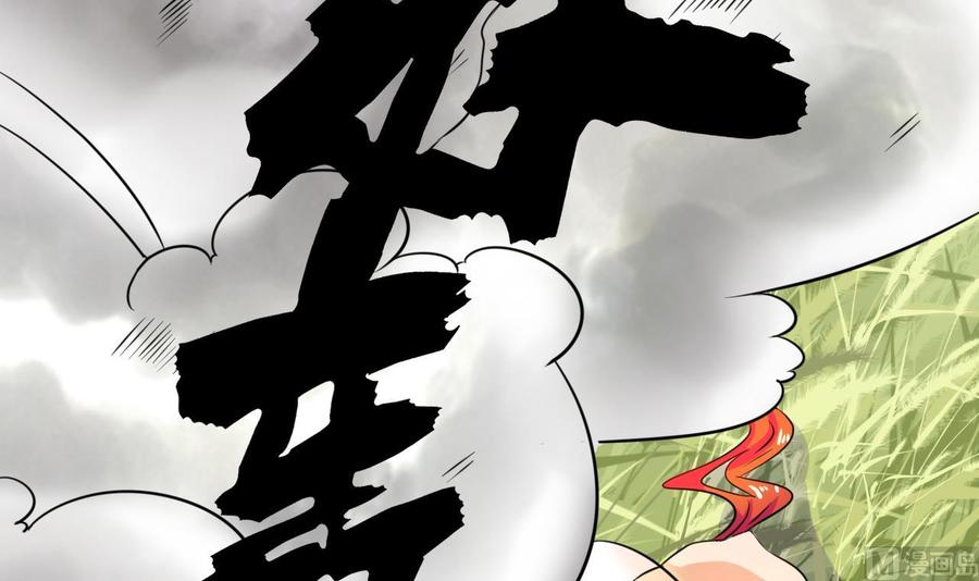 他是龙傲天韩漫全集-第142话 别说的太早无删减无遮挡章节图片 