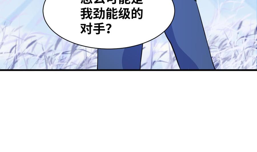 他是龙傲天韩漫全集-第142话 别说的太早无删减无遮挡章节图片 