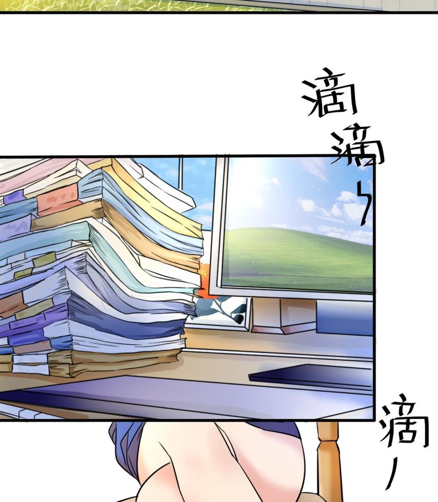 他是龙傲天韩漫全集-第143话 解决无删减无遮挡章节图片 