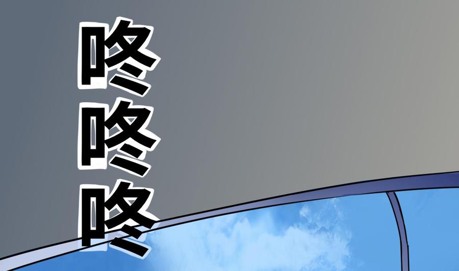 他是龙傲天韩漫全集-第145话 韩沁雯的能力无删减无遮挡章节图片 