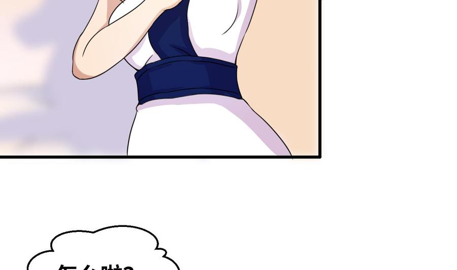 他是龙傲天韩漫全集-第145话 韩沁雯的能力无删减无遮挡章节图片 