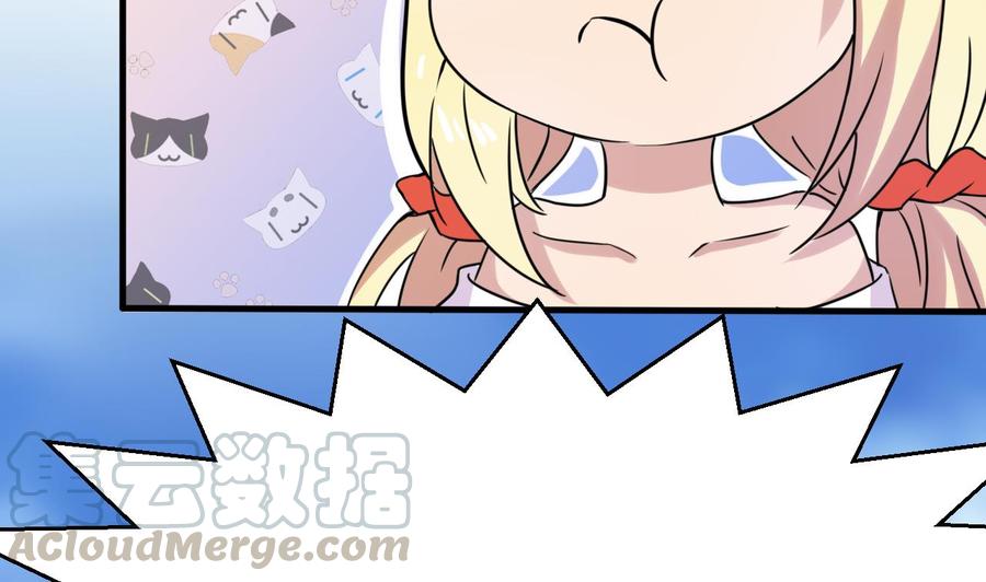 他是龙傲天韩漫全集-第145话 韩沁雯的能力无删减无遮挡章节图片 