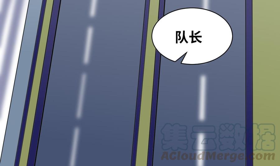 他是龙傲天韩漫全集-第145话 韩沁雯的能力无删减无遮挡章节图片 
