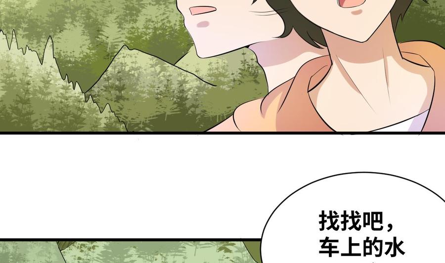 他是龙傲天韩漫全集-第146话 还有一人无删减无遮挡章节图片 