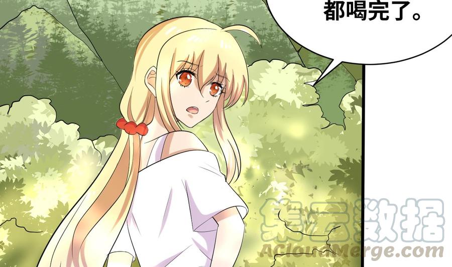 他是龙傲天韩漫全集-第146话 还有一人无删减无遮挡章节图片 