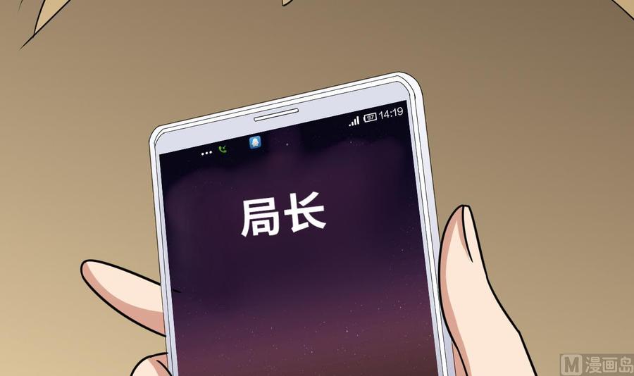 他是龙傲天韩漫全集-第146话 还有一人无删减无遮挡章节图片 