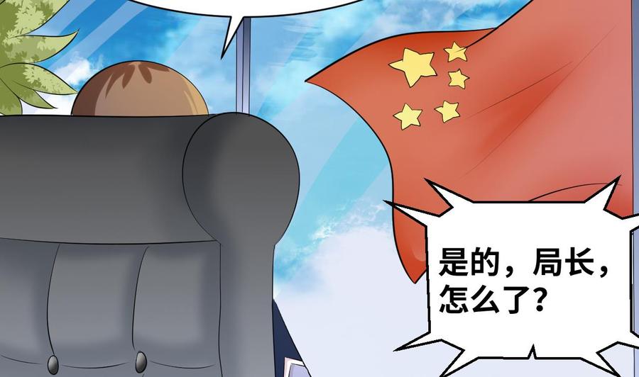 他是龙傲天韩漫全集-第146话 还有一人无删减无遮挡章节图片 