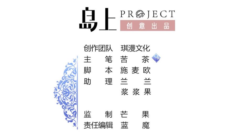 他是龙傲天韩漫全集-第146话 还有一人无删减无遮挡章节图片 