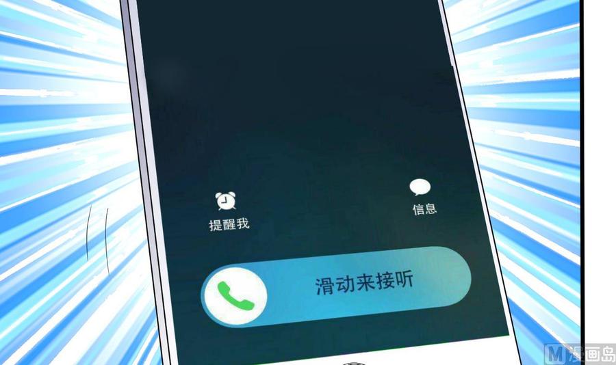 他是龙傲天韩漫全集-第146话 还有一人无删减无遮挡章节图片 