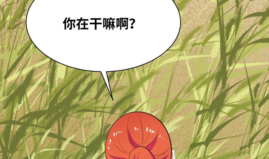 他是龙傲天韩漫全集-第146话 还有一人无删减无遮挡章节图片 