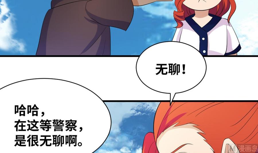 他是龙傲天韩漫全集-第146话 还有一人无删减无遮挡章节图片 
