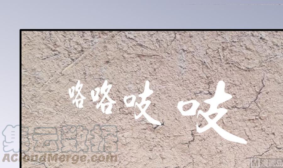 他是龙傲天韩漫全集-第146话 还有一人无删减无遮挡章节图片 