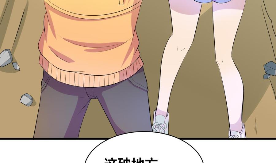 他是龙傲天韩漫全集-第146话 还有一人无删减无遮挡章节图片 