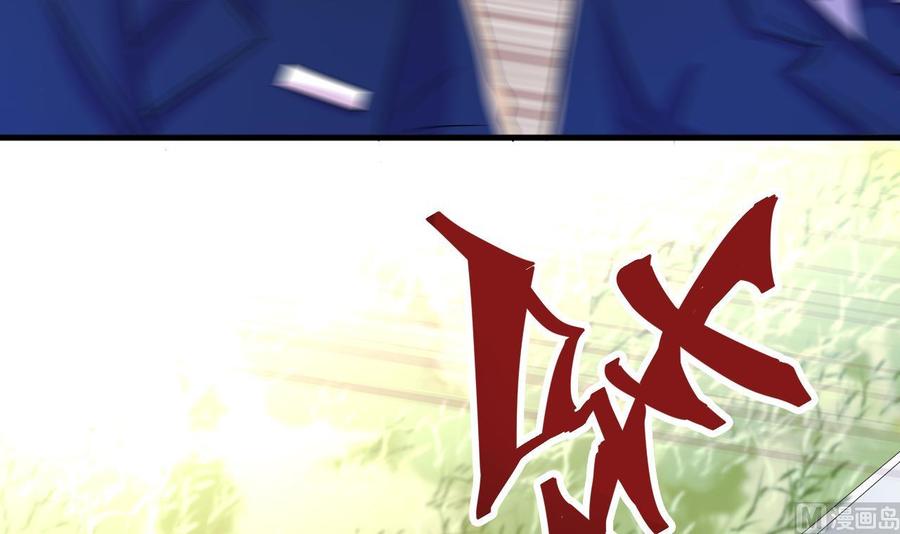 他是龙傲天韩漫全集-第147话 戴明，鼹鼠！无删减无遮挡章节图片 