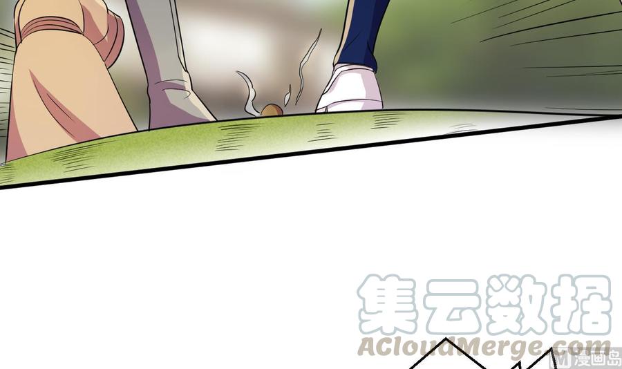 他是龙傲天韩漫全集-第148话 冰冻无删减无遮挡章节图片 