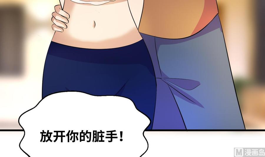他是龙傲天韩漫全集-第148话 冰冻无删减无遮挡章节图片 