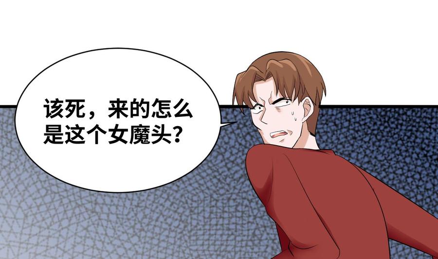 他是龙傲天韩漫全集-第149话 打错了无删减无遮挡章节图片 