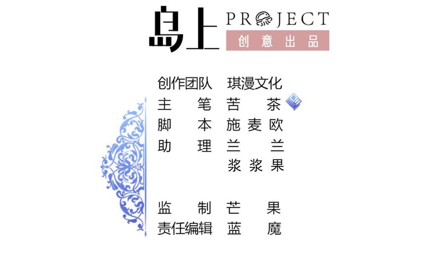 他是龙傲天韩漫全集-第149话 打错了无删减无遮挡章节图片 