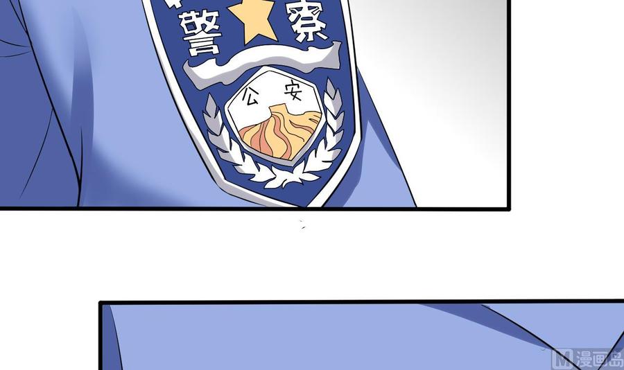 他是龙傲天韩漫全集-第149话 打错了无删减无遮挡章节图片 