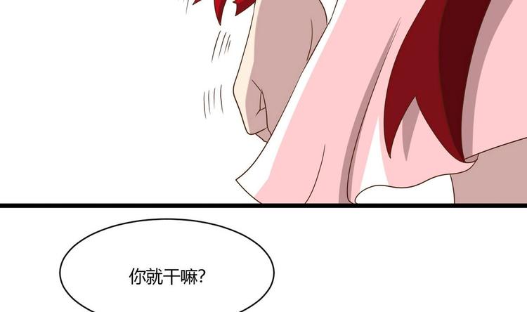 他是龙傲天韩漫全集-第15话 我要是不滚呢无删减无遮挡章节图片 