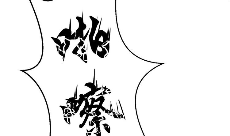 他是龙傲天韩漫全集-第15话 我要是不滚呢无删减无遮挡章节图片 