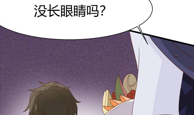他是龙傲天韩漫全集-第15话 我要是不滚呢无删减无遮挡章节图片 