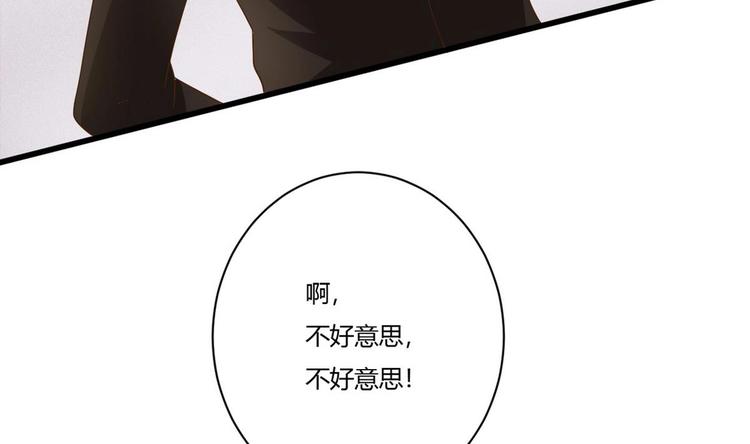 他是龙傲天韩漫全集-第15话 我要是不滚呢无删减无遮挡章节图片 