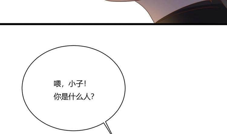 他是龙傲天韩漫全集-第15话 我要是不滚呢无删减无遮挡章节图片 