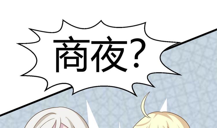 他是龙傲天韩漫全集-第15话 我要是不滚呢无删减无遮挡章节图片 