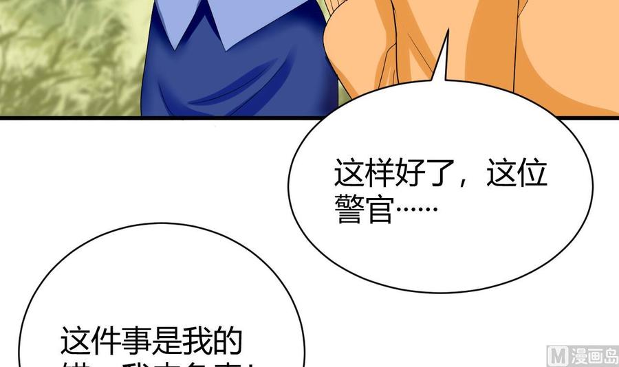 他是龙傲天韩漫全集-第150话 准备突破无删减无遮挡章节图片 