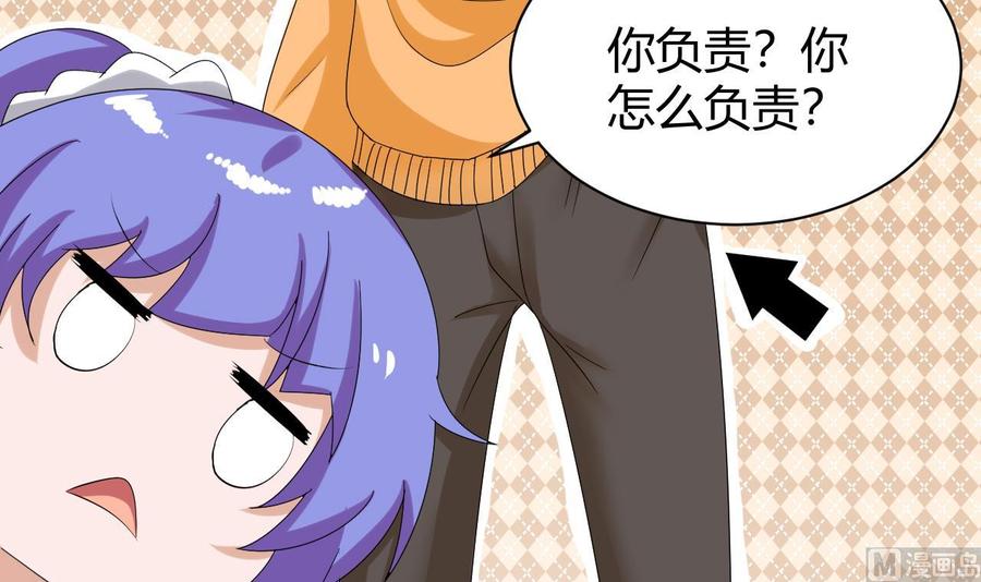 他是龙傲天韩漫全集-第150话 准备突破无删减无遮挡章节图片 
